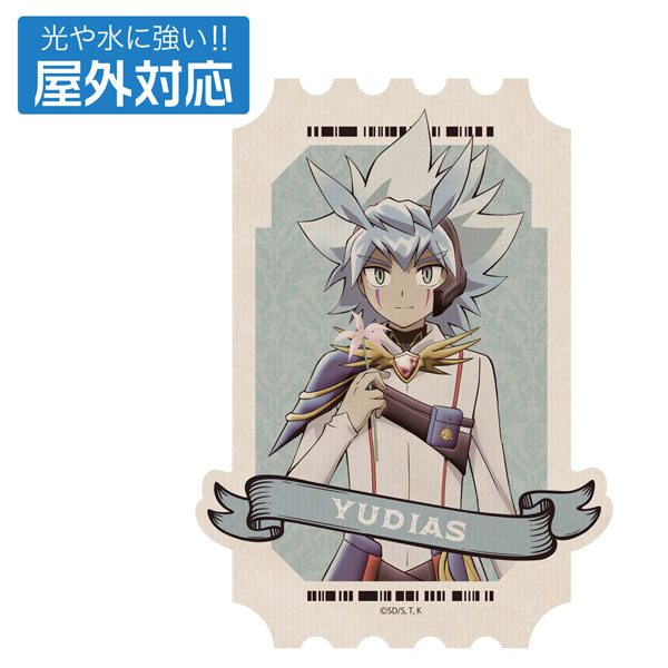 遊☆戯☆王ゴーラッシュ!! 描き下ろし ユウディアス 屋外対応ステッカー オフモードの決闘者Ver. - AniSmile