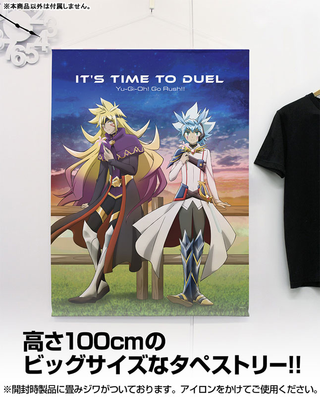 遊☆戯☆王ゴーラッシュ!! 描き下ろし ユウディアス&ズウィージョウ 100cmタペストリー オフモードの決闘者Ver. Image 2 | AniSmile