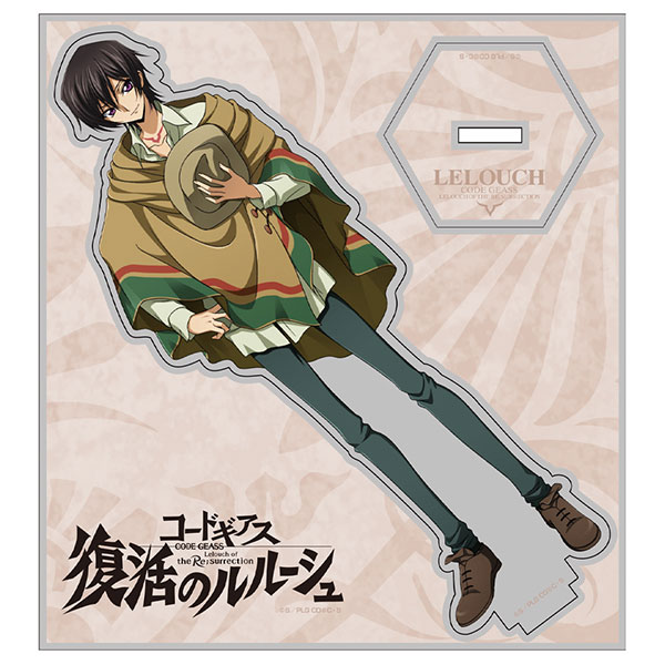 コードギアス 復活のルルーシュ 描き下ろし ルルーシュ アクリルスタンド - 公式商品画像 | AniSmile