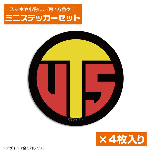 遊☆戯☆王ゴーラッシュ!! UTS ミニステッカーセット - 公式商品画像 | AniSmile