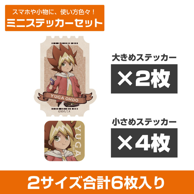 遊☆戯☆王SEVENS 描き下ろし 王道遊我 ミニステッカーセット オフモードの決闘者Ver. 图片 2 | AniSmile