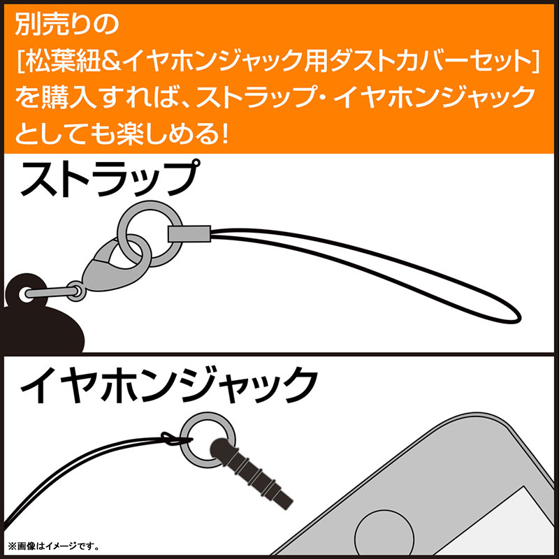 遊☆戯☆王SEVENS ガクト アクリルマルチキーホルダー ランチVer. Image 4 | AniSmile
