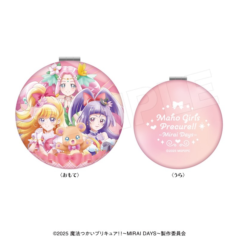 魔法つかいプリキュ 合皮ミラー(ハートフルリボン) - 公式商品画像 | AniSmile