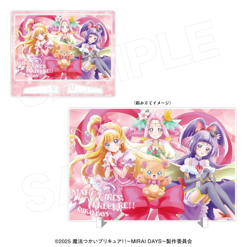 魔法つかいプリキュ アクリルイーゼルパネル(ハートフルリボン) - 公式商品画像 | AniSmile