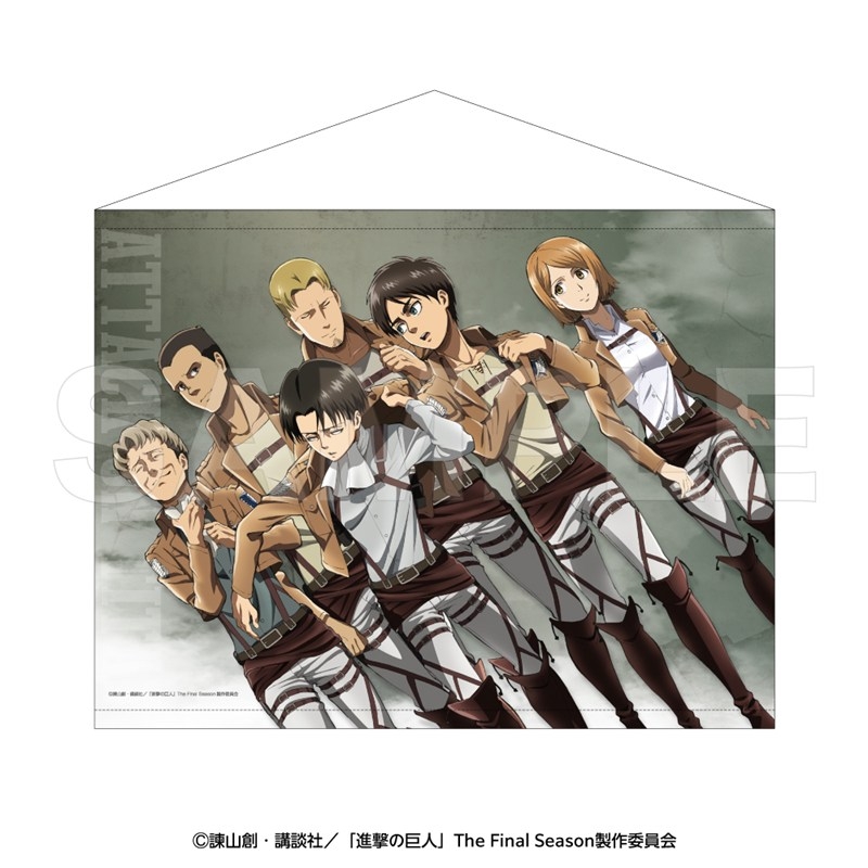 進撃の巨人 B2タペストリー - 公式商品画像 | AniSmile