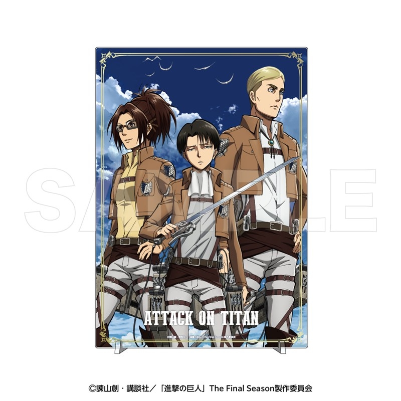 進撃の巨人 アクリルパネル リヴァイ・エルヴィン・ハンジ - 公式商品画像 | AniSmile