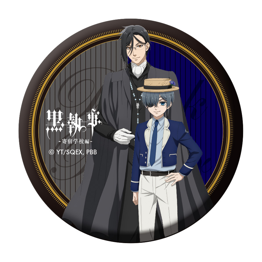 黒執事 -寄宿学校編- トレーディング缶バッジ 画像 2 | AniSmile