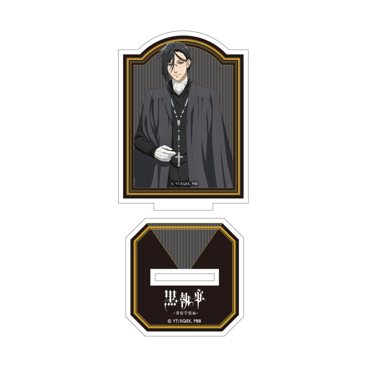 黒執事 -寄宿学校編- トレーディングアクリルスタンド 画像 4 | AniSmile