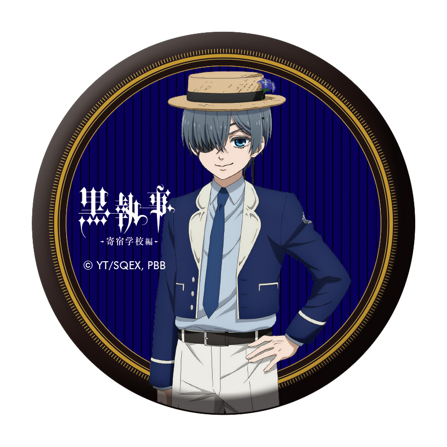黒執事 -寄宿学校編- トレーディング缶バッジ 画像 3 | AniSmile