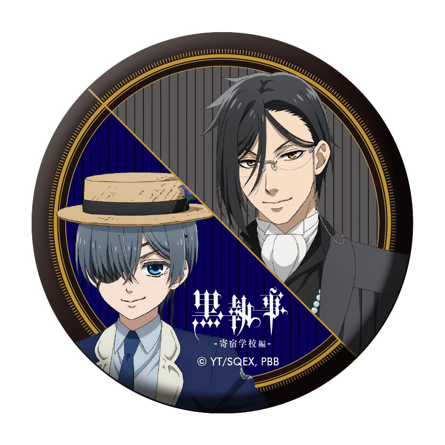 黒執事 -寄宿学校編- トレーディング缶バッジ 画像 4 | AniSmile