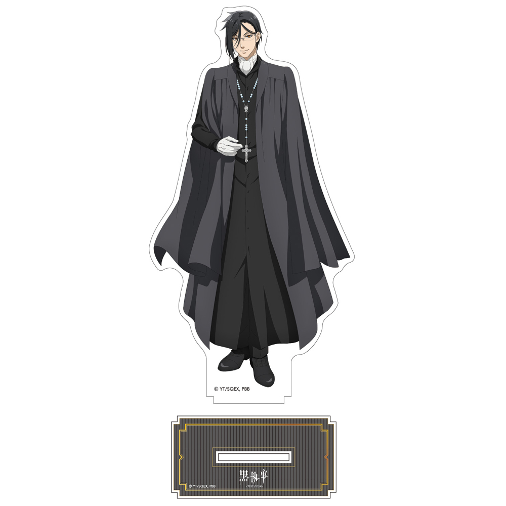 黒執事 -寄宿学校編- アクリルスタンド セバスチャン・ミカエリス - 公式商品画像 | AniSmile