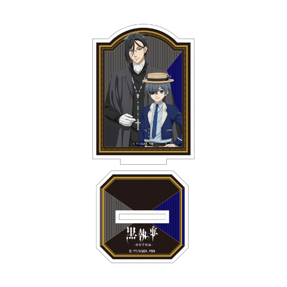 黒執事 -寄宿学校編- トレーディングアクリルスタンド 画像 5 | AniSmile