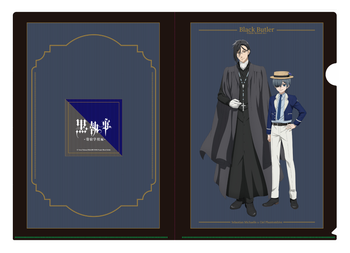 黒執事 -寄宿学校編- クリアファイル 集合 - 公式商品画像 | AniSmile