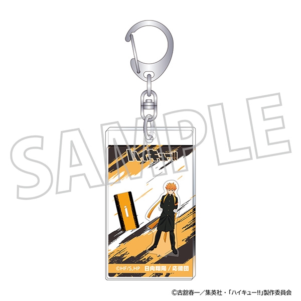 ハイキュー!! ミニチュアアクリルスタンド風キーホルダー/日向翔陽 - 公式商品画像 | AniSmile