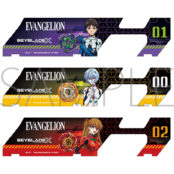 EVANGELION × BEYBLADE X ベイバトルパスシート3枚セット - 公式商品画像 | AniSmile