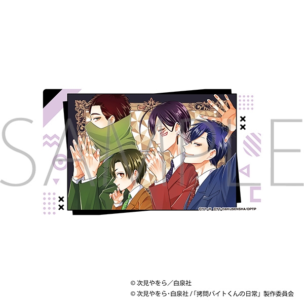 拷問バイトくんの日常 ノーブルアート/A - 公式商品画像 | AniSmile