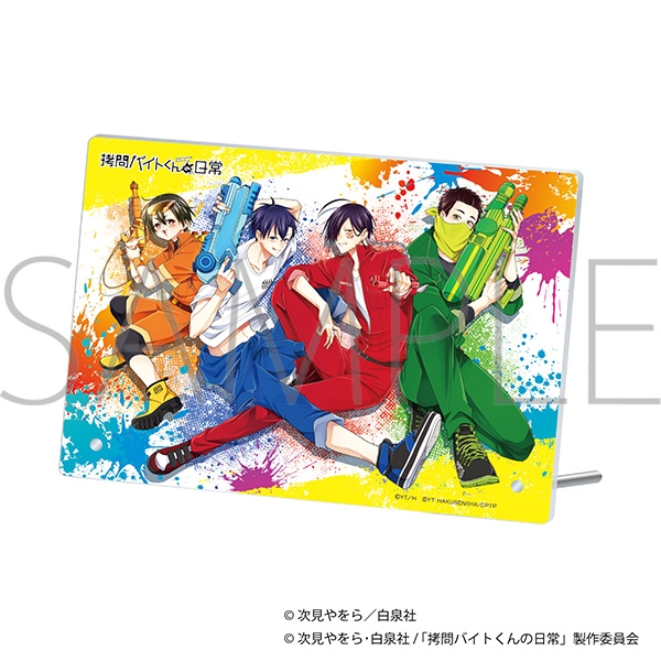 拷問バイトくんの日常 アクリルアートパネル/A - 公式商品画像 | AniSmile