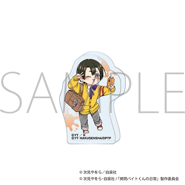 拷問バイトくんの日常 ころっと アクリルフィギュア/学パロ ミケ - 公式商品画像 | AniSmile