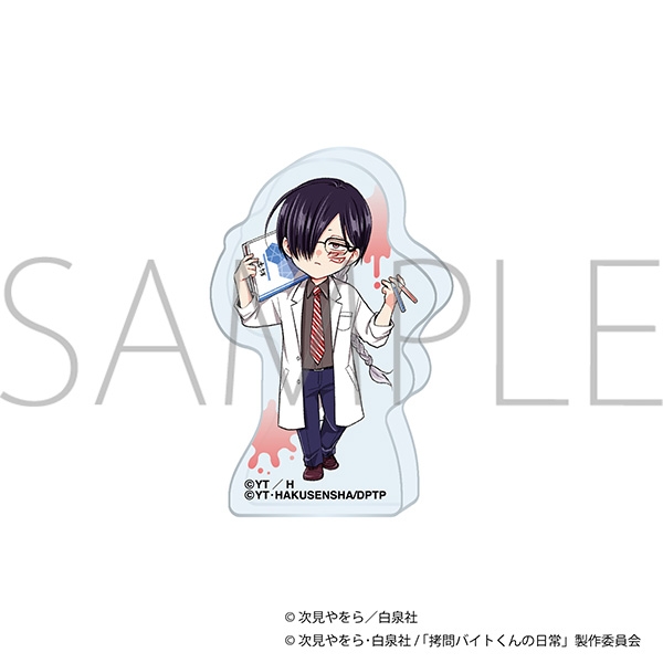 拷問バイトくんの日常 ころっと アクリルフィギュア/学パロ シウ - 公式商品画像 | AniSmile