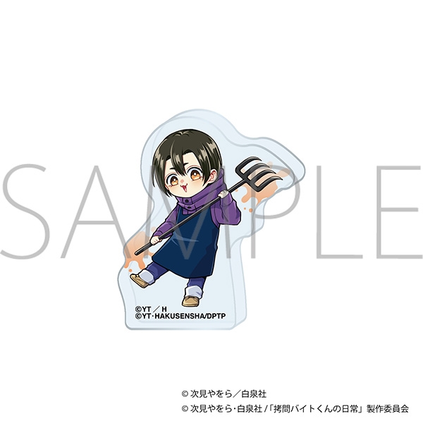 拷問バイトくんの日常 ころっと アクリルフィギュア/ミケ - 公式商品画像 | AniSmile
