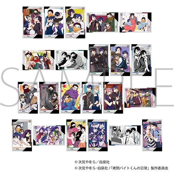 拷問バイトくんの日常 フォトカードコレクション/vol.1 - 官方商品图片 | AniSmile