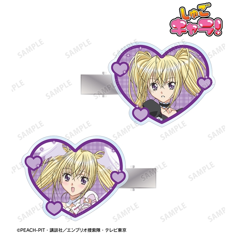 TVアニメ『しゅごキャラ!』 ほしな 歌唄&セラフィックチャーム アクリルヘアクリップ2個セット 画像 2 | AniSmile