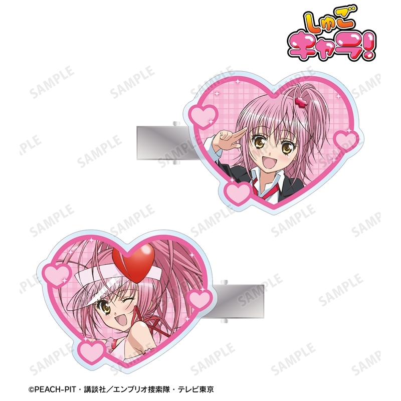TVアニメ『しゅごキャラ!』 日奈森 あむ&アミュレットハート アクリルヘアクリップ2個セット 画像 2 | AniSmile