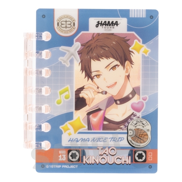 18TRIP パタパタリングブロック 14.木ノ内太緒 - 公式商品画像 | AniSmile