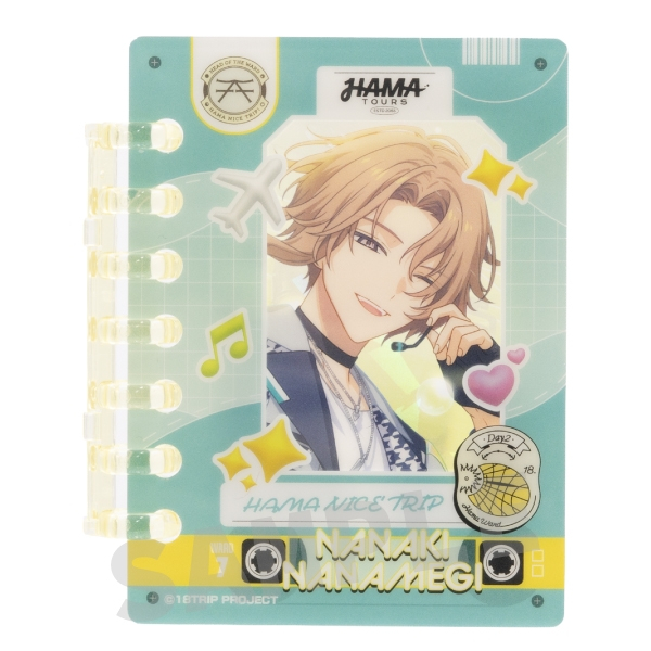 18TRIP パタパタリングブロック 8.斜木七基 - 公式商品画像 | AniSmile