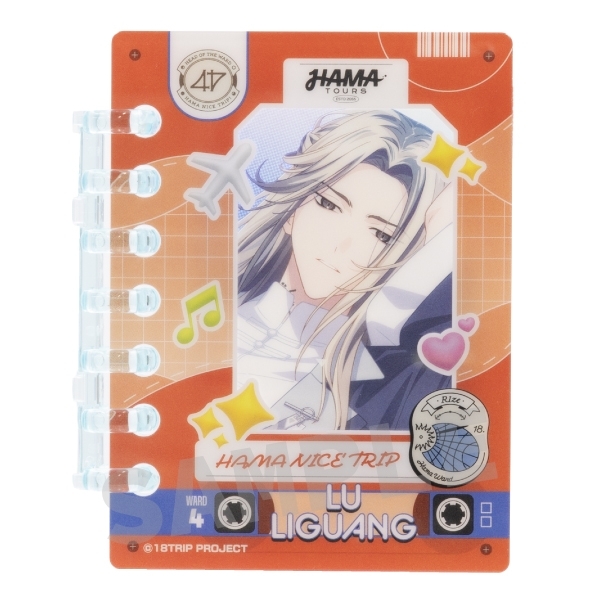 18TRIP パタパタリングブロック 5.鹿礼光 - 公式商品画像 | AniSmile