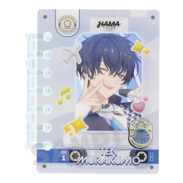 18TRIP パタパタリングブロック 3.叢雲添 - 公式商品画像 | AniSmile