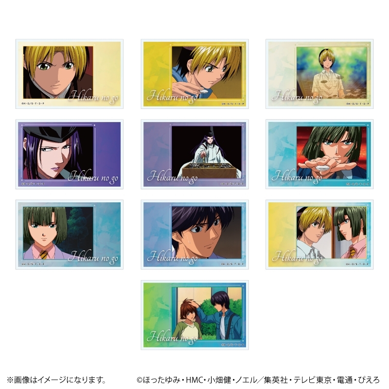 TVアニメ「ヒカルの碁」 場面写アクリルカードコレクション vol.2【全10種】(単品) - 公式商品画像 | AniSmile