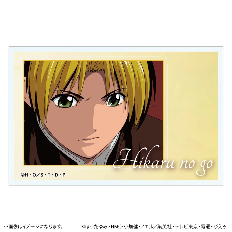 TVアニメ「ヒカルの碁」 場面写アクリルカードコレクション vol.2【全10種】(単品) 画像 2 | AniSmile
