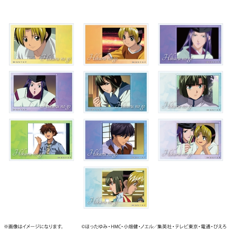 TVアニメ「ヒカルの碁」 場面写アクリルカードコレクション vol.1【全10種】(単品) - 公式商品画像 | AniSmile