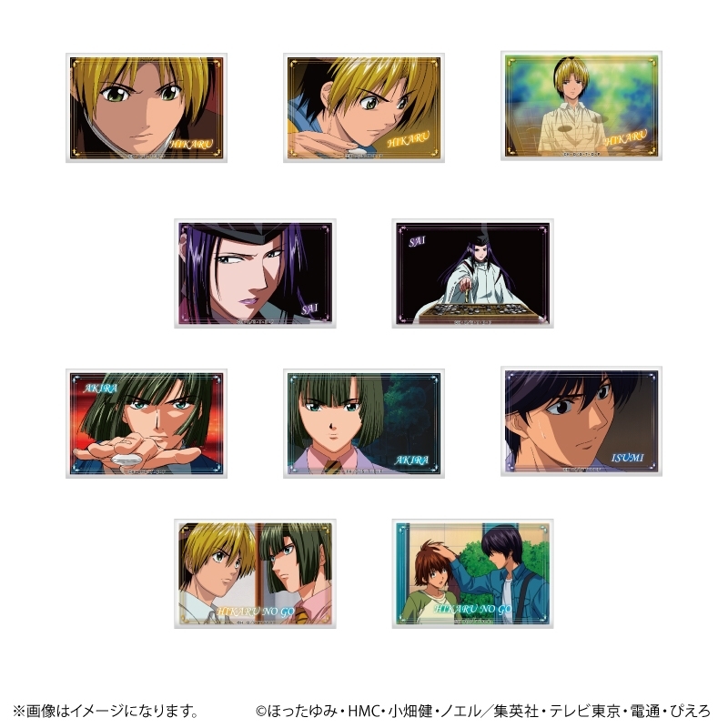 TVアニメ「ヒカルの碁」 場面写スクエア缶バッジコレクション vol.2【全10種】(単品) - 公式商品画像 | AniSmile