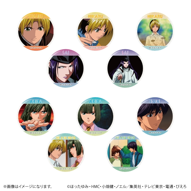 TVアニメ「ヒカルの碁」 場面写ラメ缶バッジコレクション vol.2【全10種】(単品) - 公式商品画像 | AniSmile
