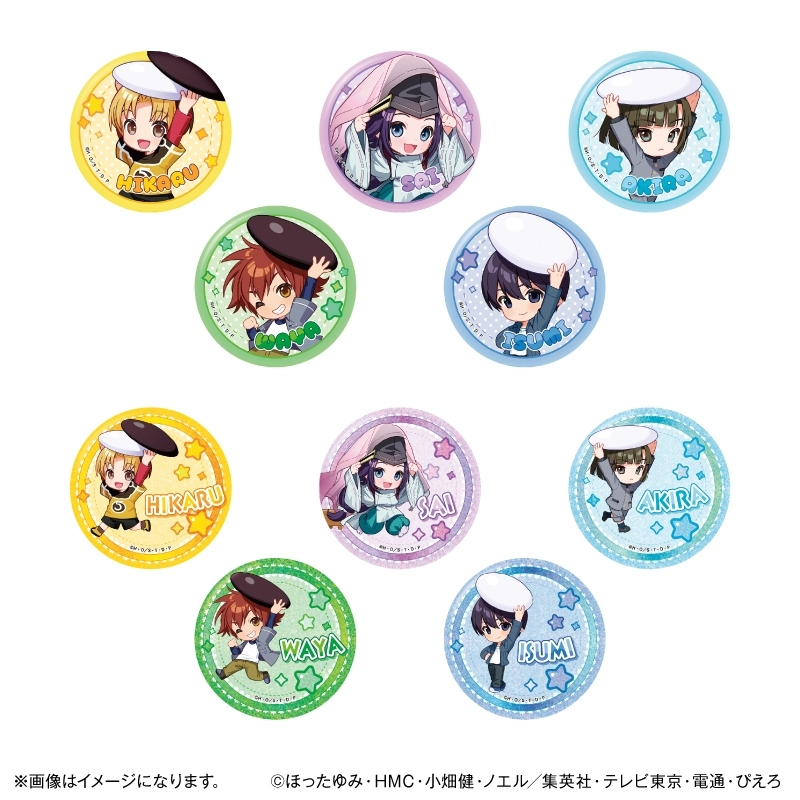 TVアニメ「ヒカルの碁」 ちからもっち 缶バッジコレクション【全10種】(単品) - 公式商品画像 | AniSmile