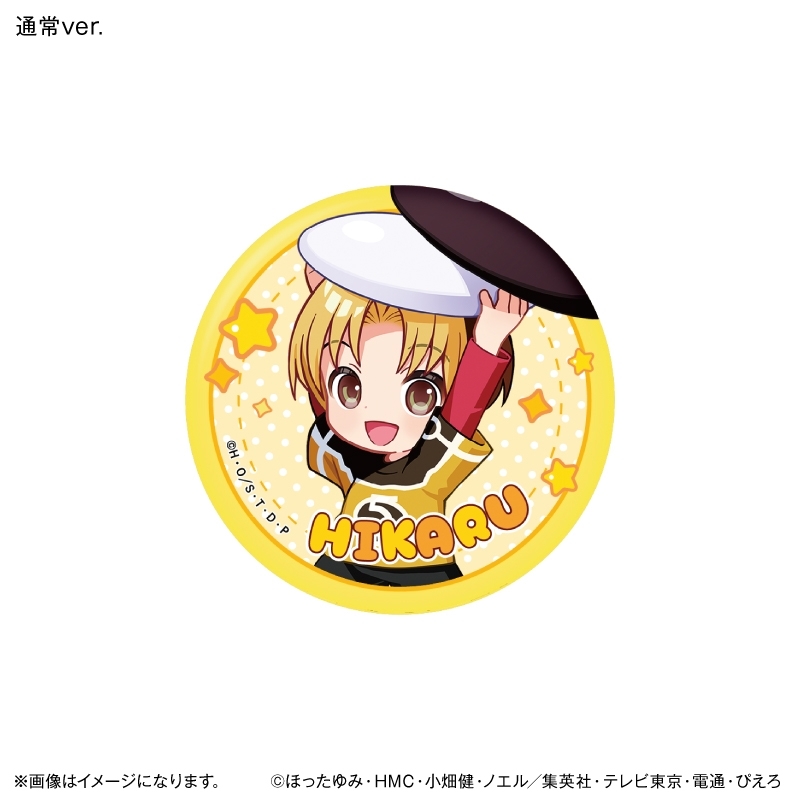 TVアニメ「ヒカルの碁」 ちからもっち 缶バッジコレクション【全10種】(単品) 画像 2 | AniSmile