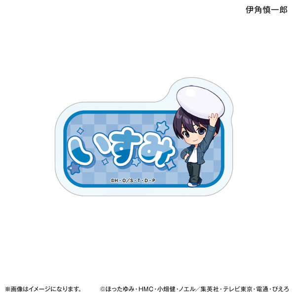 TVアニメ「ヒカルの碁」 ちからもっち おなまえアクリルバッジ 伊角慎一郎 - 公式商品画像 | AniSmile