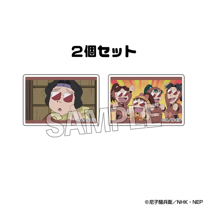 忍たま乱太郎 つみこま 2種セット vol.3 30 - 公式商品画像 | AniSmile
