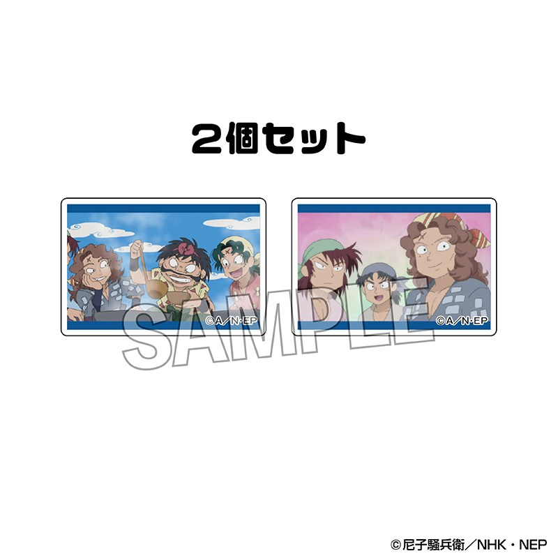 忍たま乱太郎 つみこま 2種セット vol.3 29 - 公式商品画像 | AniSmile