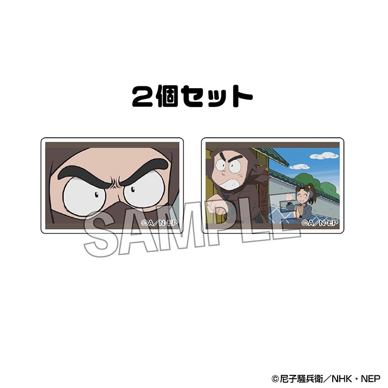 忍たま乱太郎 つみこま 2種セット vol.3 28 - 公式商品画像 | AniSmile