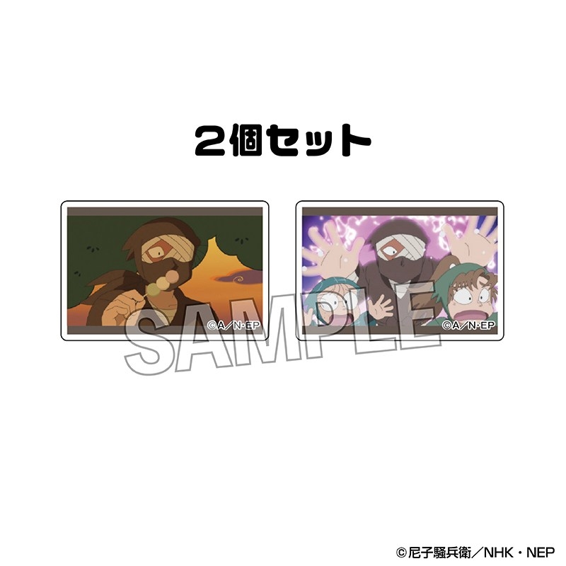 忍たま乱太郎 つみこま 2種セット vol.3 27 - 公式商品画像 | AniSmile