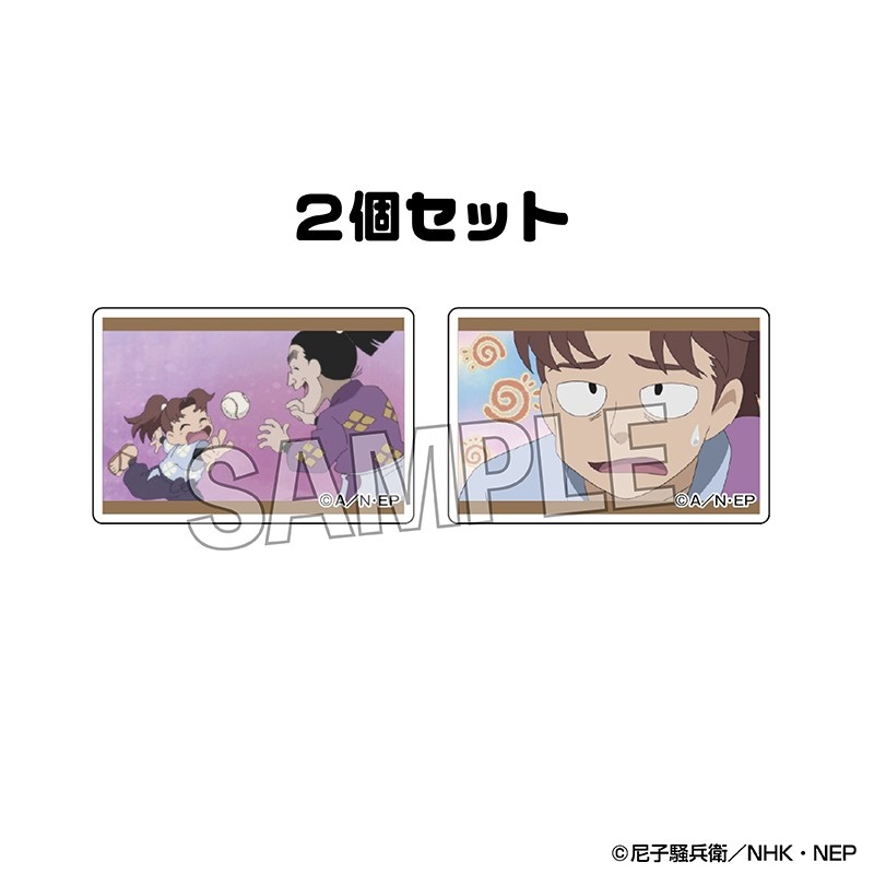 忍たま乱太郎 つみこま 2種セット vol.3 25 - 公式商品画像 | AniSmile