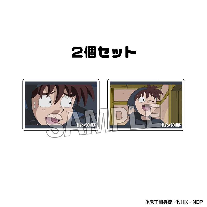 忍たま乱太郎 つみこま 2種セット vol.3 24 - 公式商品画像 | AniSmile