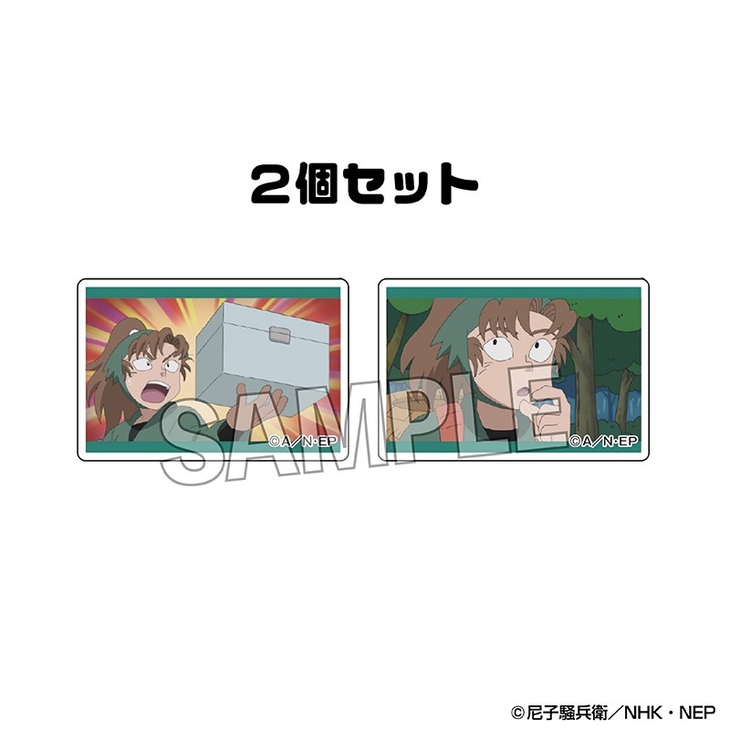 忍たま乱太郎 つみこま 2種セット vol.3 23 - 公式商品画像 | AniSmile
