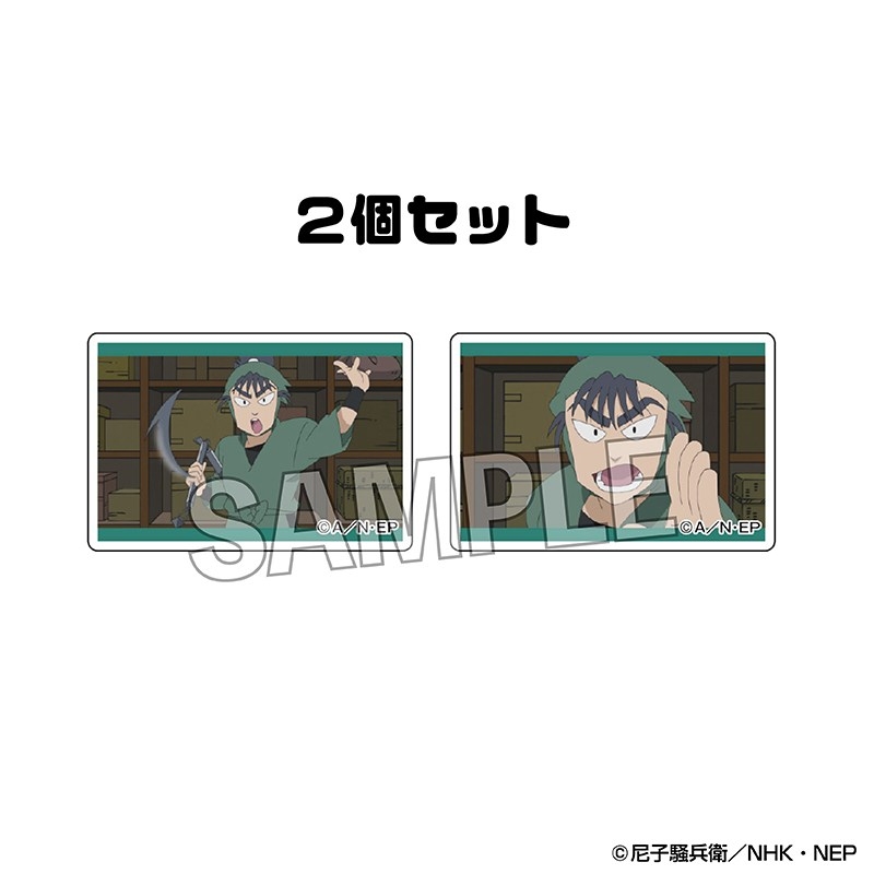 忍たま乱太郎 つみこま 2種セット vol.3 22 - 公式商品画像 | AniSmile