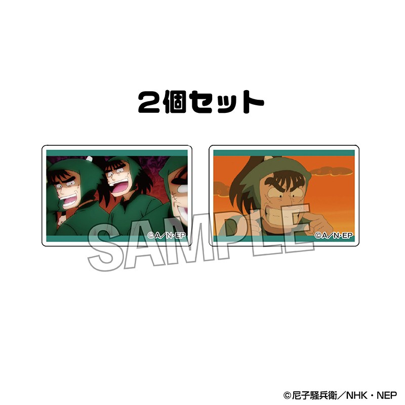 忍たま乱太郎 つみこま 2種セット vol.3 20 - 公式商品画像 | AniSmile