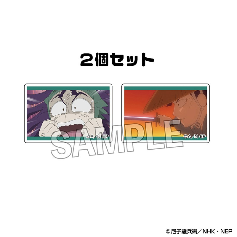 忍たま乱太郎 つみこま 2種セット vol.3 19 - 公式商品画像 | AniSmile