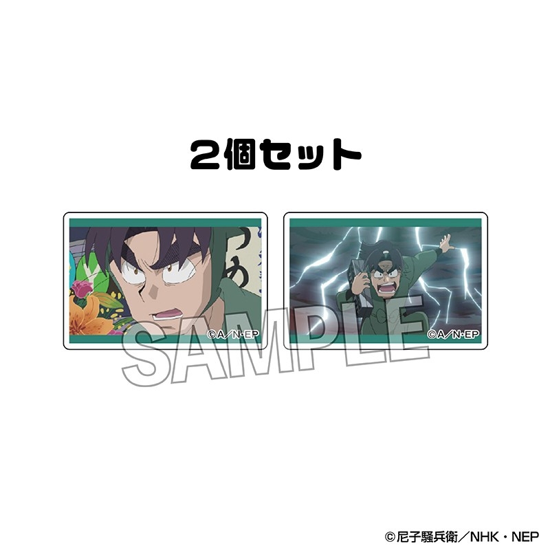 忍たま乱太郎 つみこま 2種セット vol.3 18 - 公式商品画像 | AniSmile